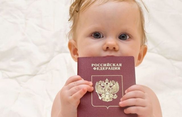 Получение гражданства на ребенка