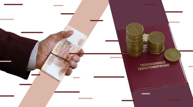 Россиян с минимальной зарплатой могут освободить от подоходного налога