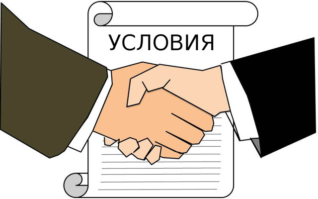 Трудовой договор с работником - бланк образец 2021