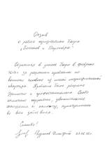 Выписать из квартиры без согласия в Москве, как осуществляется выписка из квартиры через суд