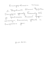 Выписать из квартиры без согласия в Москве, как осуществляется выписка из квартиры через суд