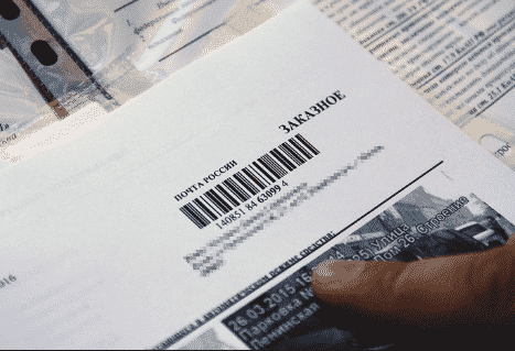 Доверенность на получение почты – образец 2021