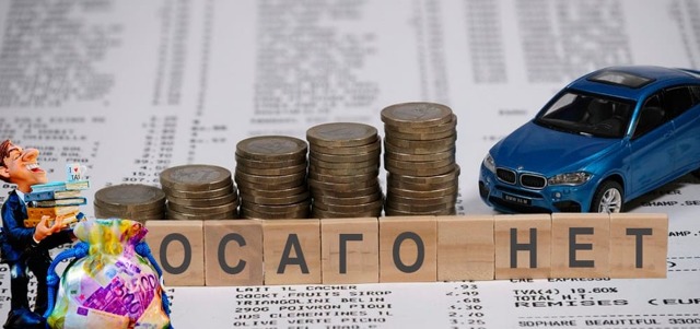 Штраф за просроченную страховку 2021 на автомобиль по ОСАГО