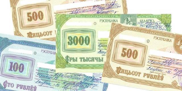 Чеки Жилье в Беларуси, cтоимость чеков Жилье в 2019 в Минске, индексация