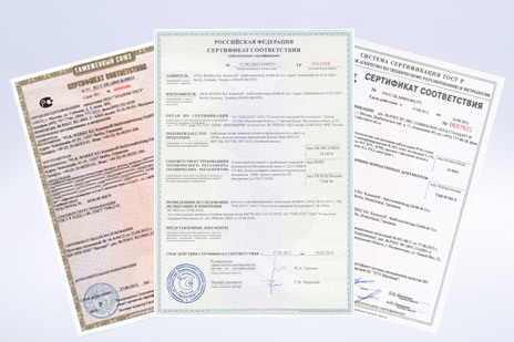 Форма заполнения заявки для сертификата качества технического регламента таможенного союза
