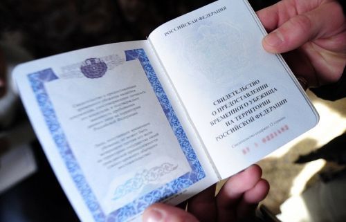 Временное убежище в РФ - как получить статус, какие права дает