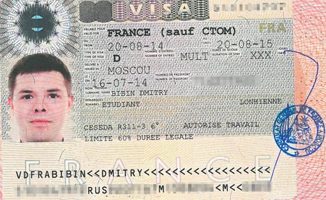 Студенческая виза во Францию