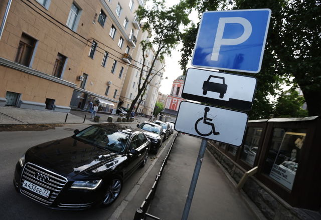 Парковка для инвалидов - новые правила в 2019 году, ответственность